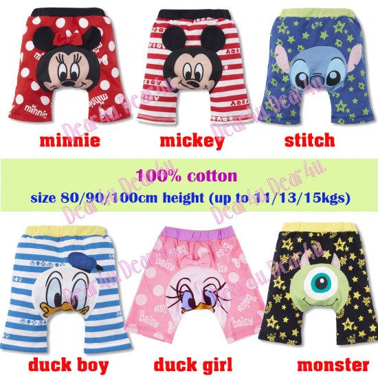 Baby boys/girls nappy cover short pants - mickey - Click Image to Close