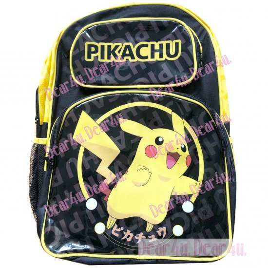 Large Boys kids backpackschool bag - Pokemon - Click Image to Close